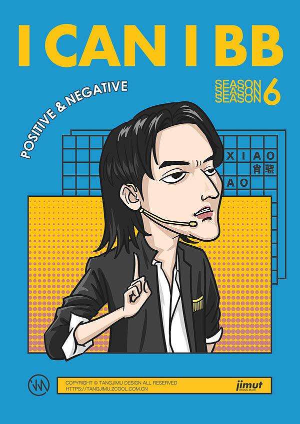 奇葩说中的思维,奇葩说里一些奇葩的观点