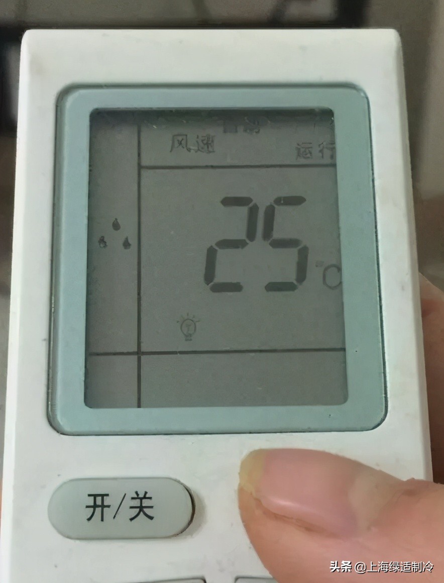 遥控器你不知道的功能,你不知道的空调技巧
