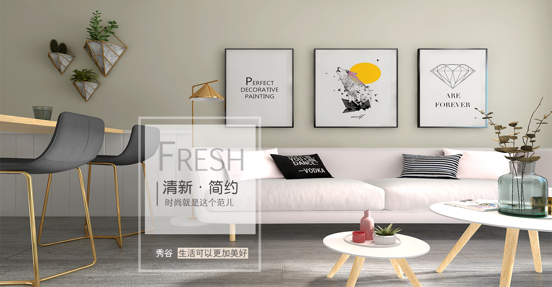 家装地板怎么选,家装地板如何选视频教程