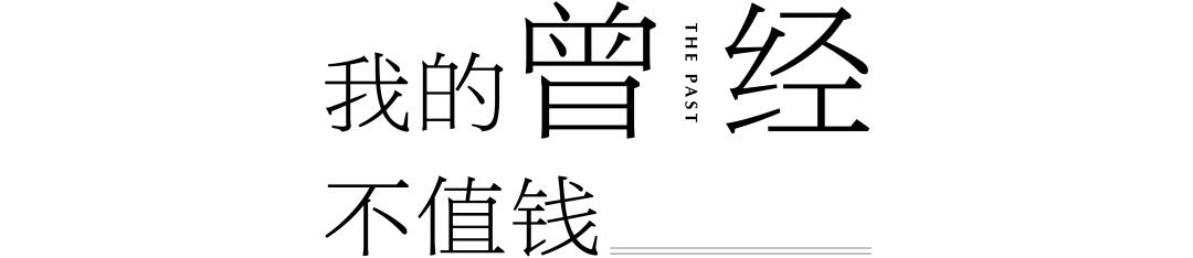 我在闲鱼看到最赤裸的武汉