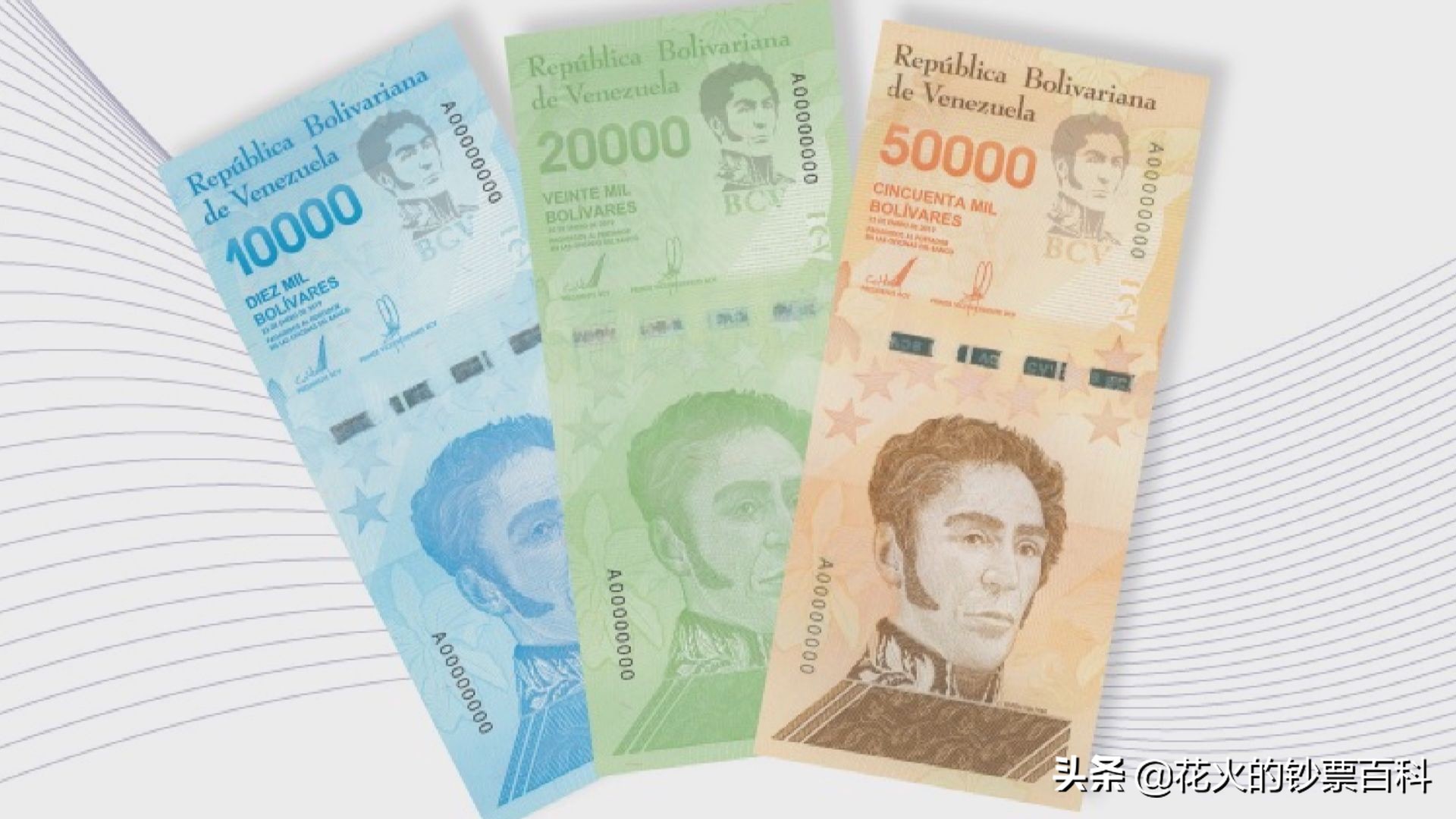 委内瑞拉恶性通胀原因,委内瑞拉货币恶性膨胀原因