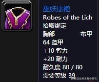魔兽世界怀旧服太阳之井高地boss,魔兽世界怀旧服野猪人任务