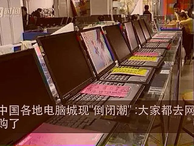 图拉丁大战电脑城奸商,图拉丁吧电脑城