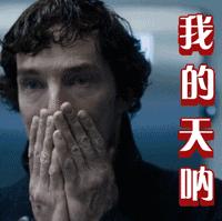 shit在英文里是骂人吗,关于shit的英语经典