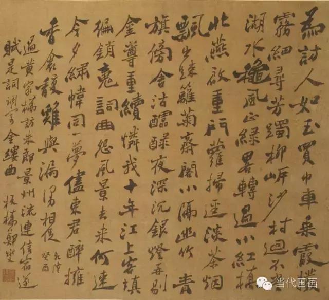 怪杰郑板桥,怪杰郑板桥隶书