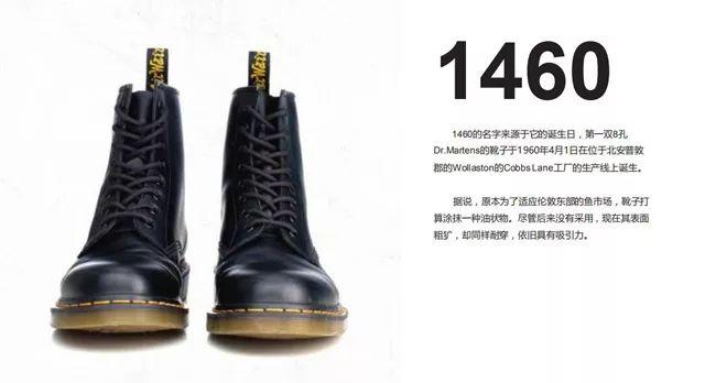 没有鞋带的英伦风马丁靴如何搭配,小个子马丁靴的多种穿搭