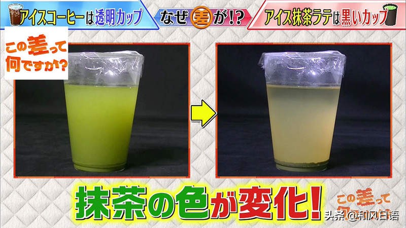 日本抹茶拿铁瓶装,抹茶拿铁杯子