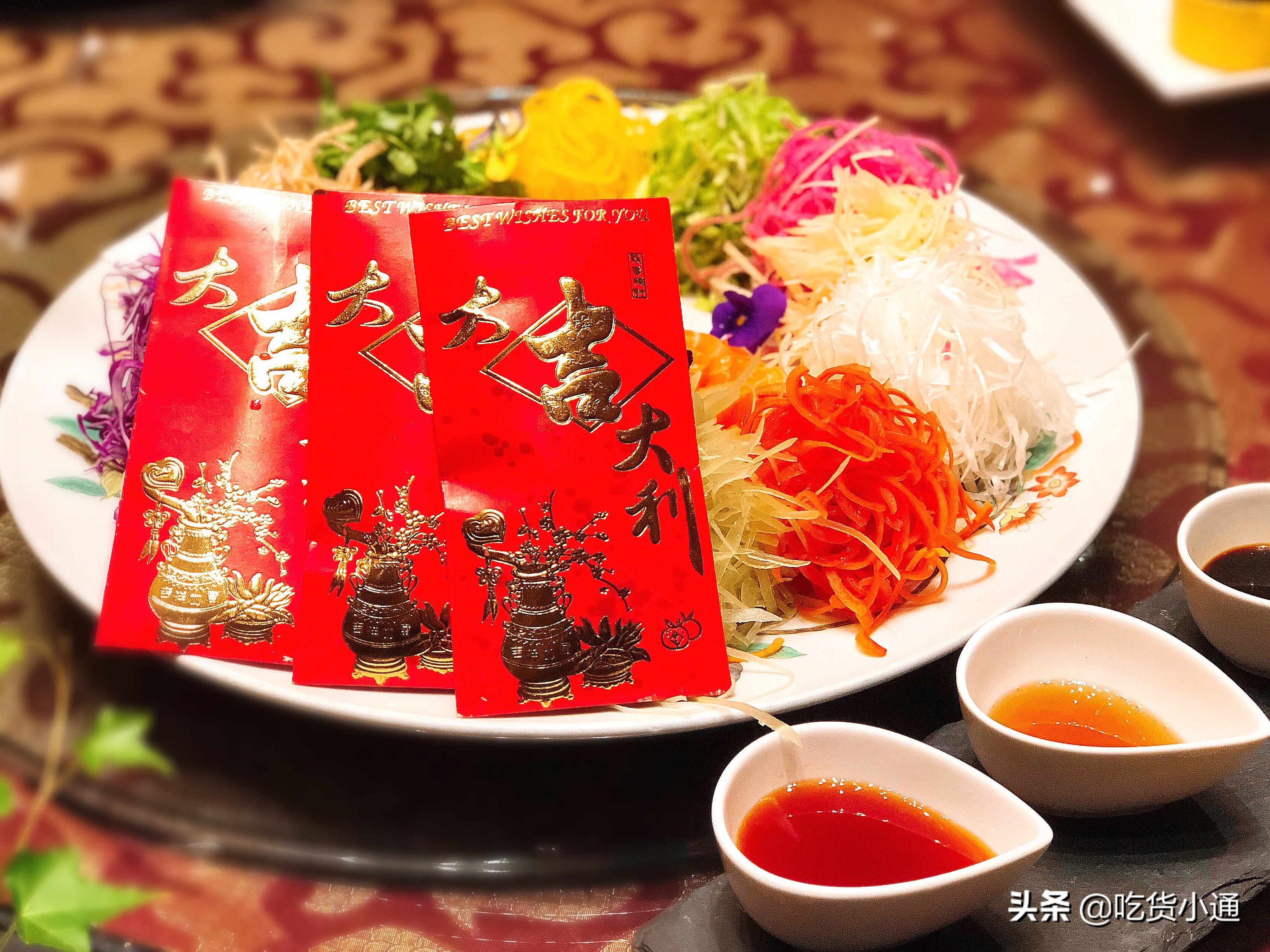 猜年夜饭,猜年夜饭篇