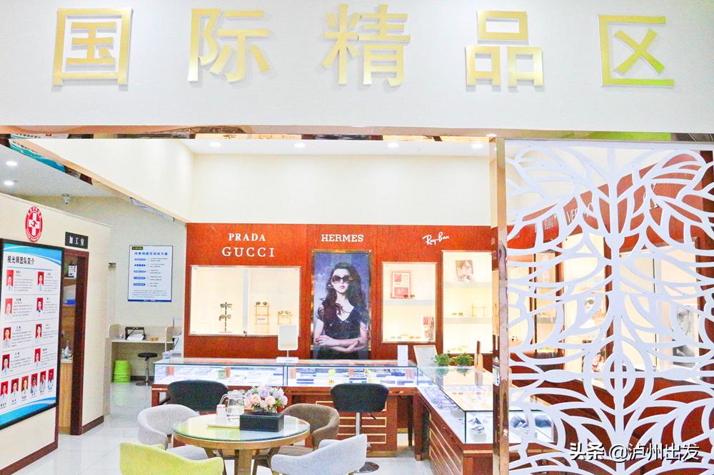 医疗眼镜周年庆,医视眼镜周年庆