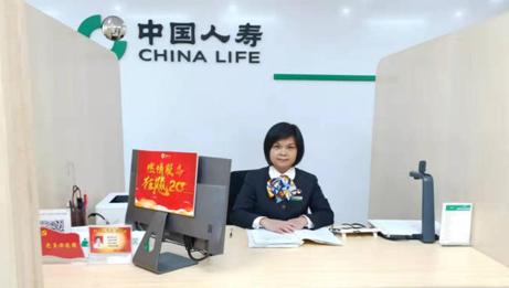 涓浗浜哄淇濋櫓瀹㈡湇宀椾綅,涓浗浜哄淇濋櫓瀹㈡湇缁忕悊