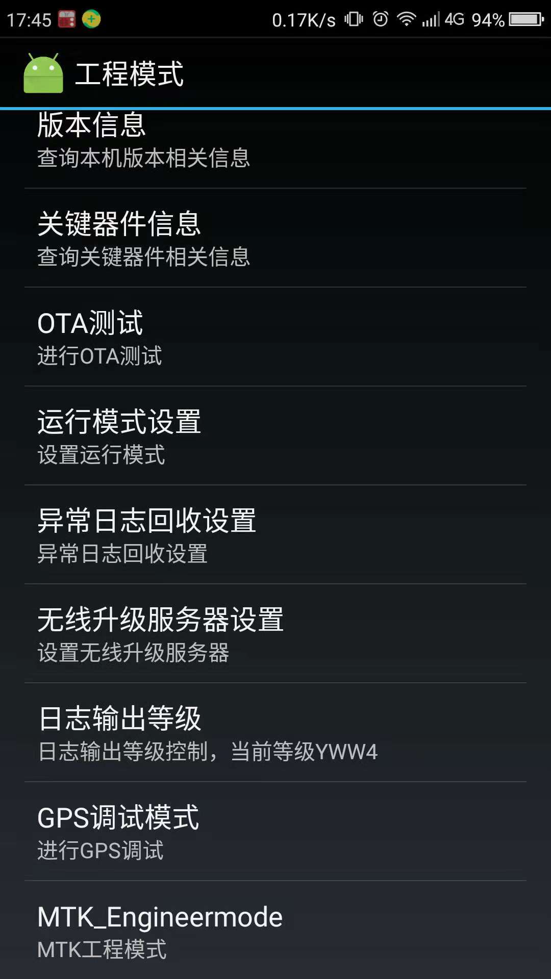 手机突然黑屏重新解锁就好了,手机解锁就黑屏反复几次又好了