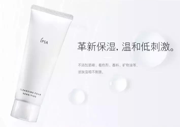 日本最好用的洗面奶推荐,4款热门好用的洗面奶合集