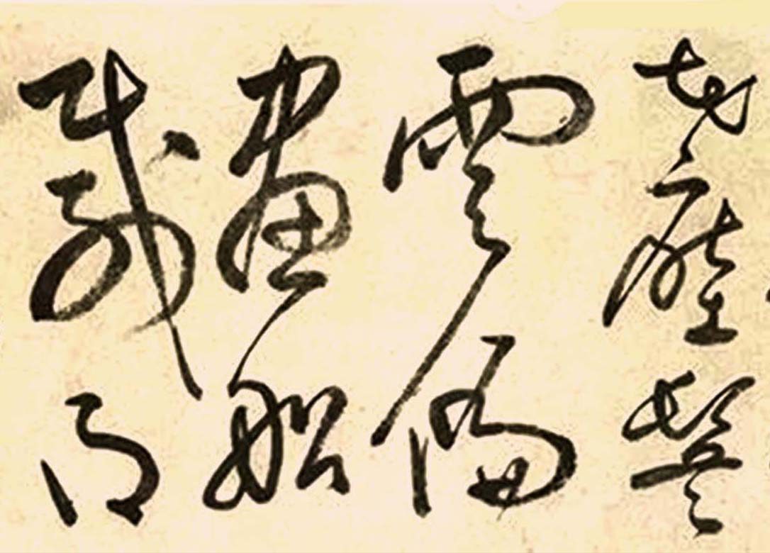 张弼草书千字文长卷,张弼草书