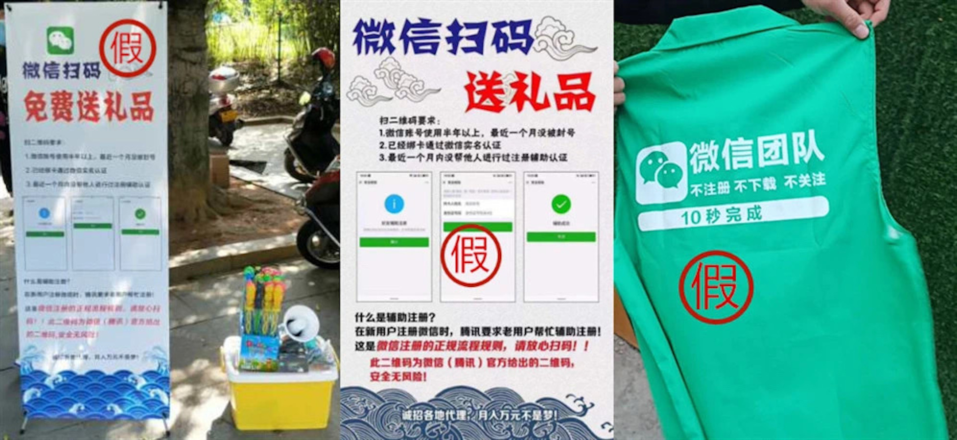 微信涉嫌违规欺诈限制永久封号,微信用户注意这五种封号