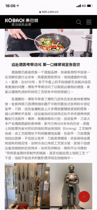 康巴赫虚假宣传处罚,央视批评康巴赫