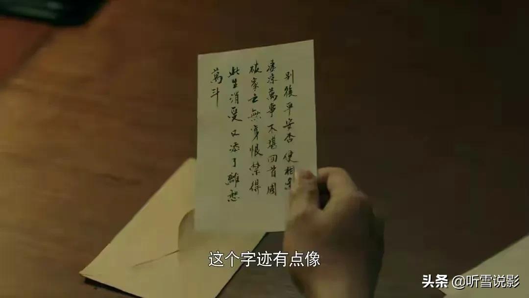 前行者谍战片,前行者悬疑谍战电视剧