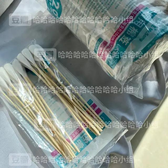 哈哈哈哈哈哈我笑到我妈把鞋塞我嘴里