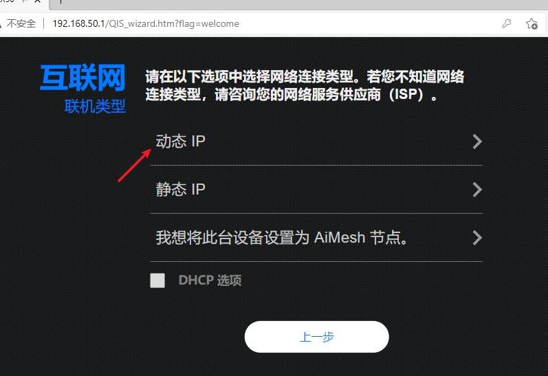 网件路由器ax5400刷梅林固件,网件rax50刷梅林固件的优点