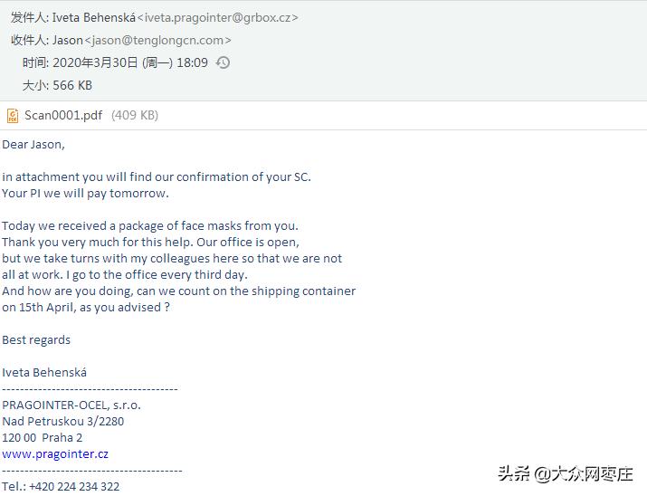 大爱无疆！滕州向30余个国家外贸合作伙伴赠送21万只口罩