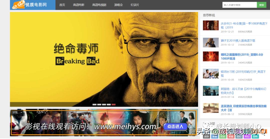 最新最全最受欢迎的免费影视网站,影视大全全网影视免费观看网站