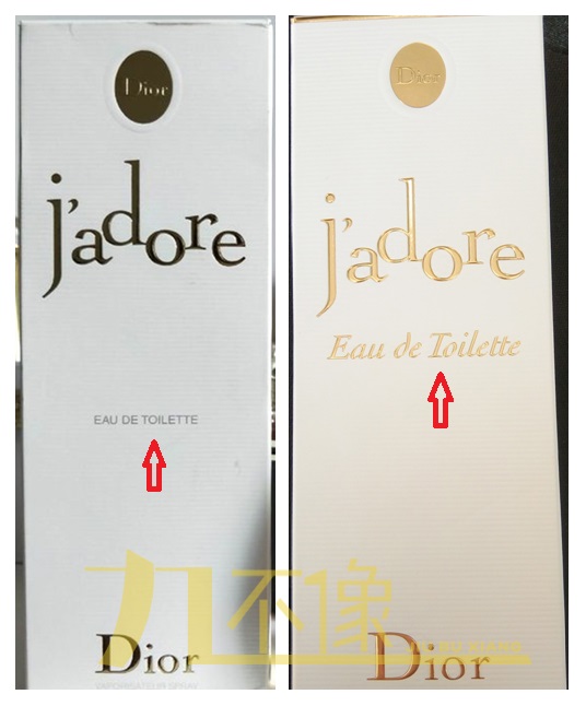 迪奥真我系列鉴别塑封,迪奥真我浓香水鉴别