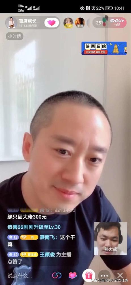 创业者如何转型,创业就是一场不断破局的修行