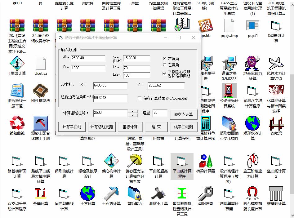造价也开始卷起来了！这78款算量小工具是我偷师拿到手的，赶紧用