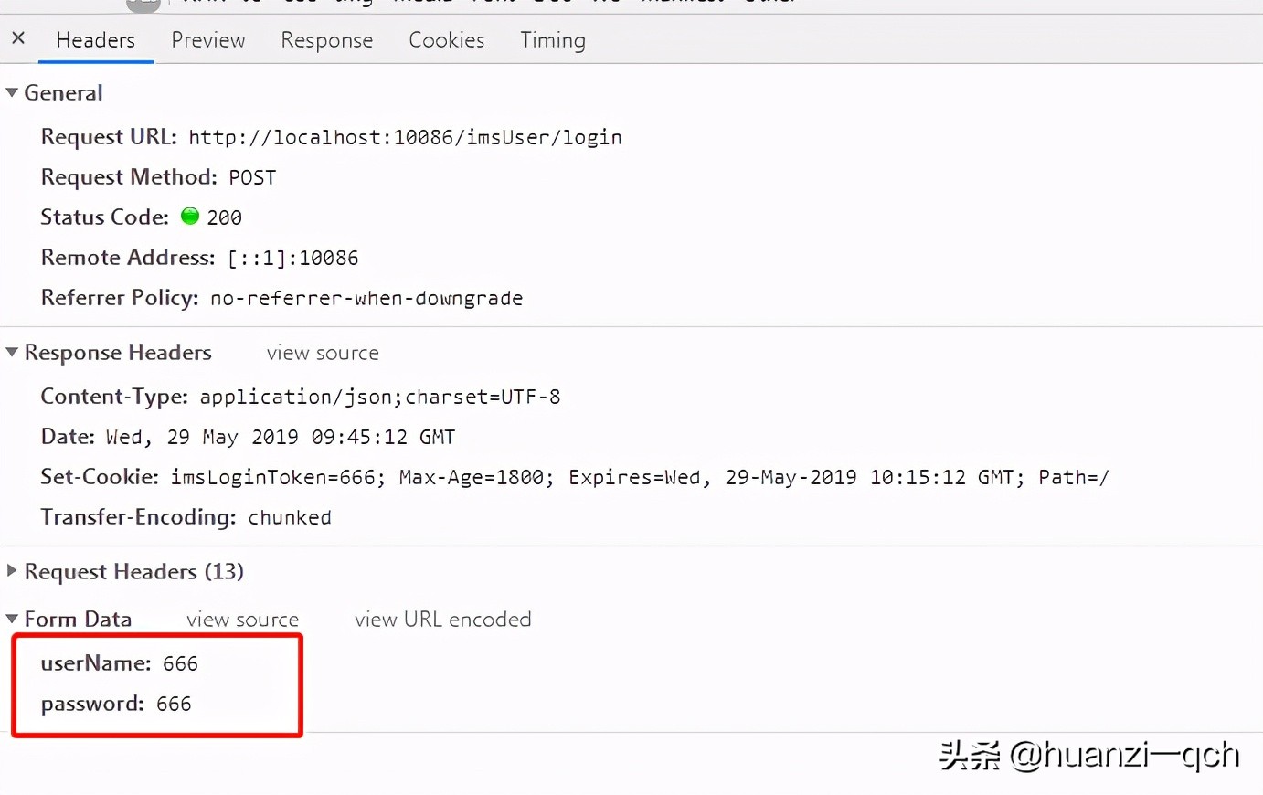 rsa加密算法演示,前后端api