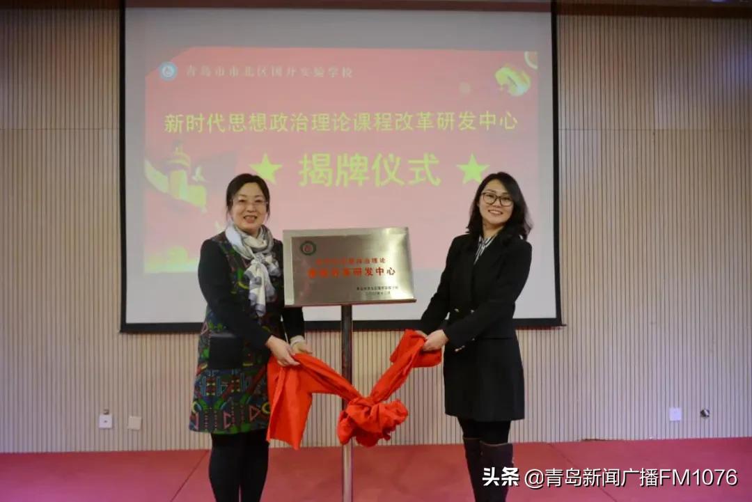 青岛市市北区国开实验学校怎么样,青岛中考相关采访视频