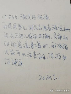 携手并肩献爱心众志成城抗疫情,风雨同心抗疫情众志成城守平安
