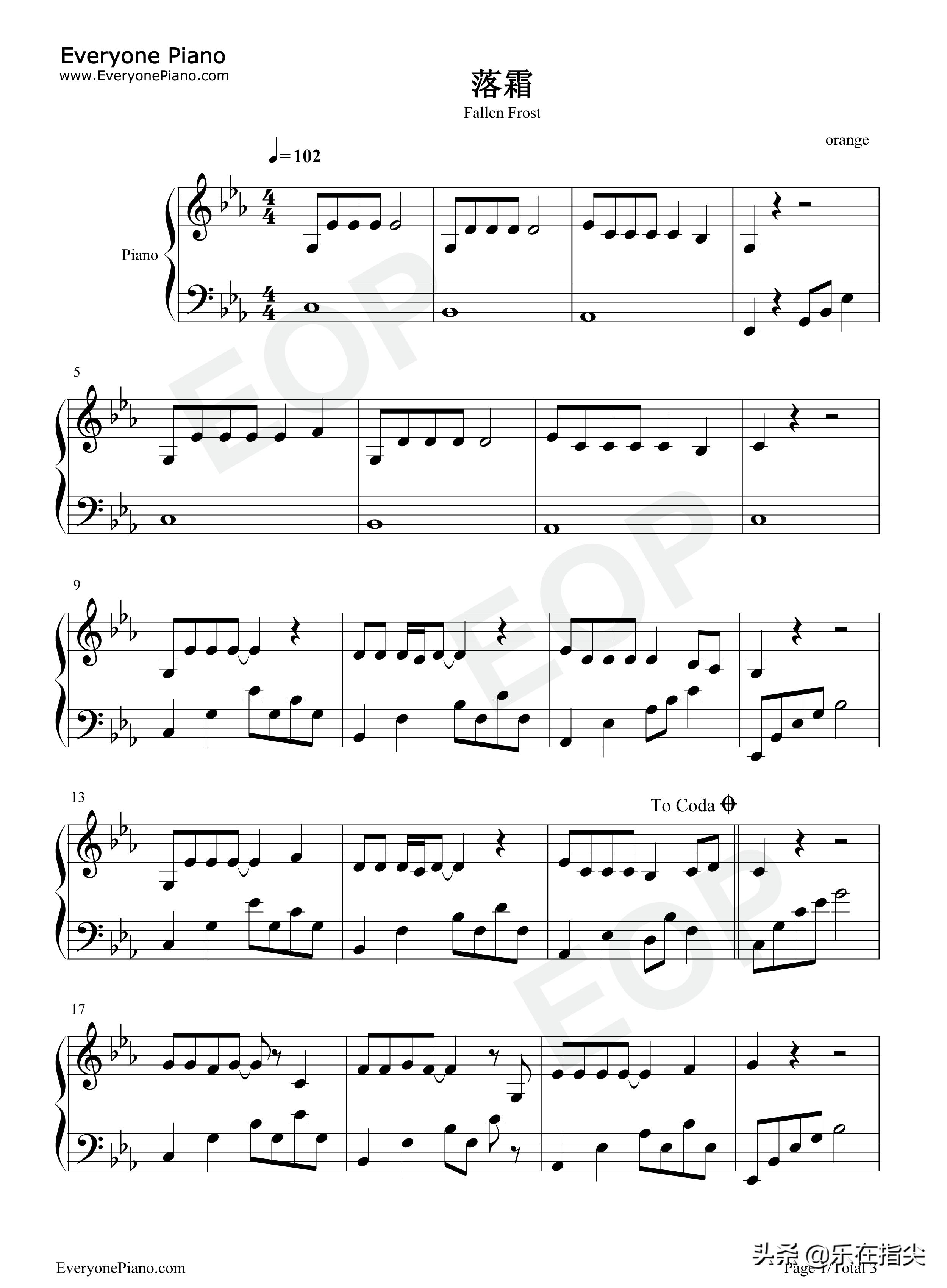 落霜阿夜微凉完整版,落霜夜微凉梦一场dj版