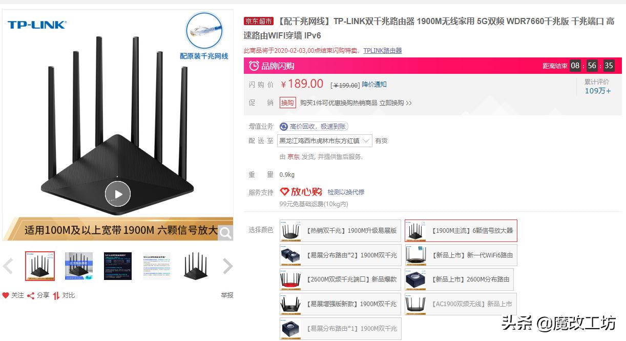换一个马甲,换个wifi天线需要多少钱一个