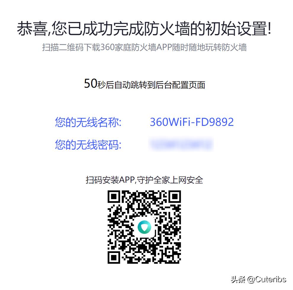 360全屋路由m5开箱体验,360全屋路由m5子母路由器评测