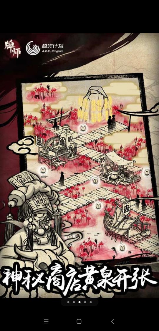 卡牌养成类单机手游推荐,古风卡牌模拟经营手游推荐