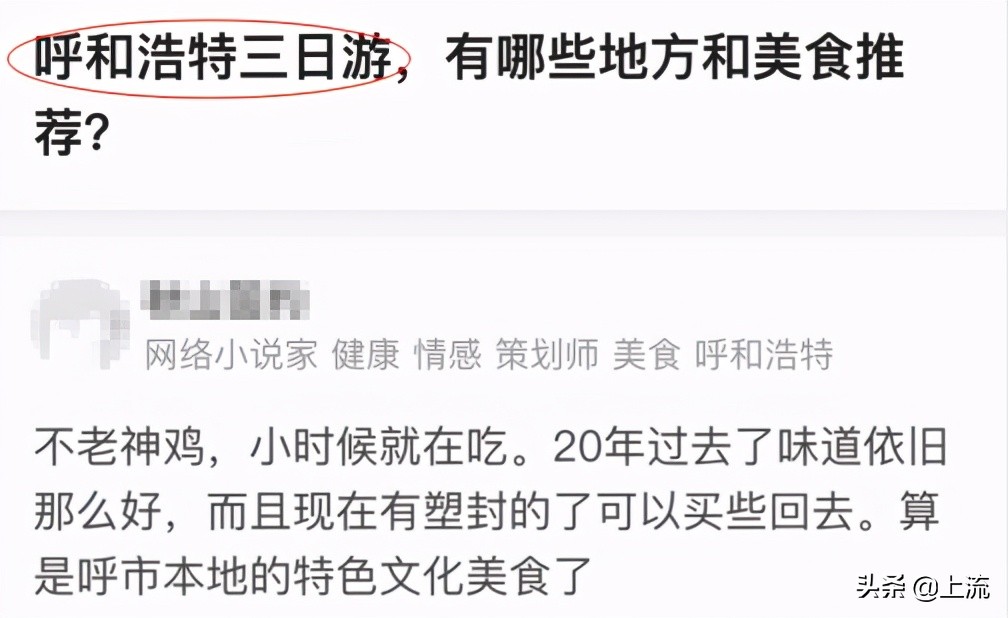 这个辣鸡,才是浙江人心里yyds