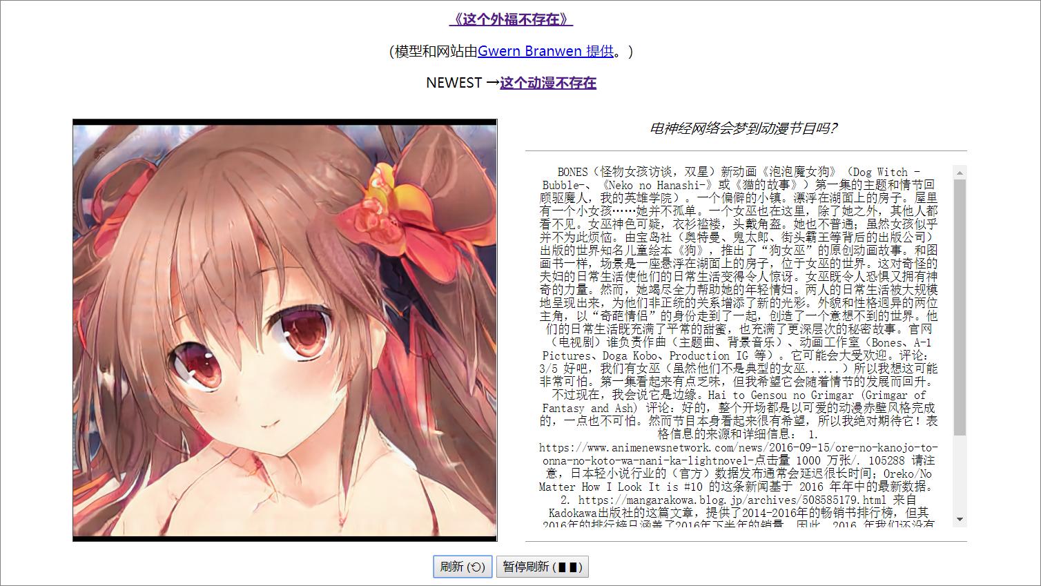 推荐7个超好用的宝藏网站,推荐私藏已久的8款宝藏网站