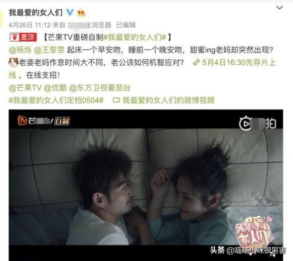 杨烁最后改变了吗,杨烁现实生活中是个怎么样的人