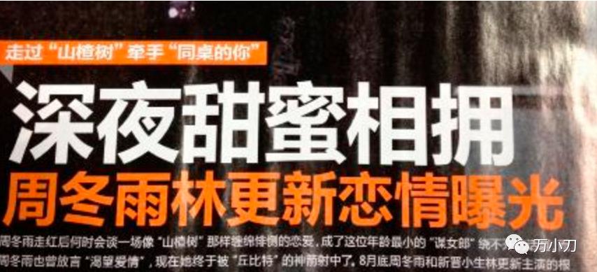 林更新和蒋梦婷演的电视,蒋梦婕林更新张静初王丽坤