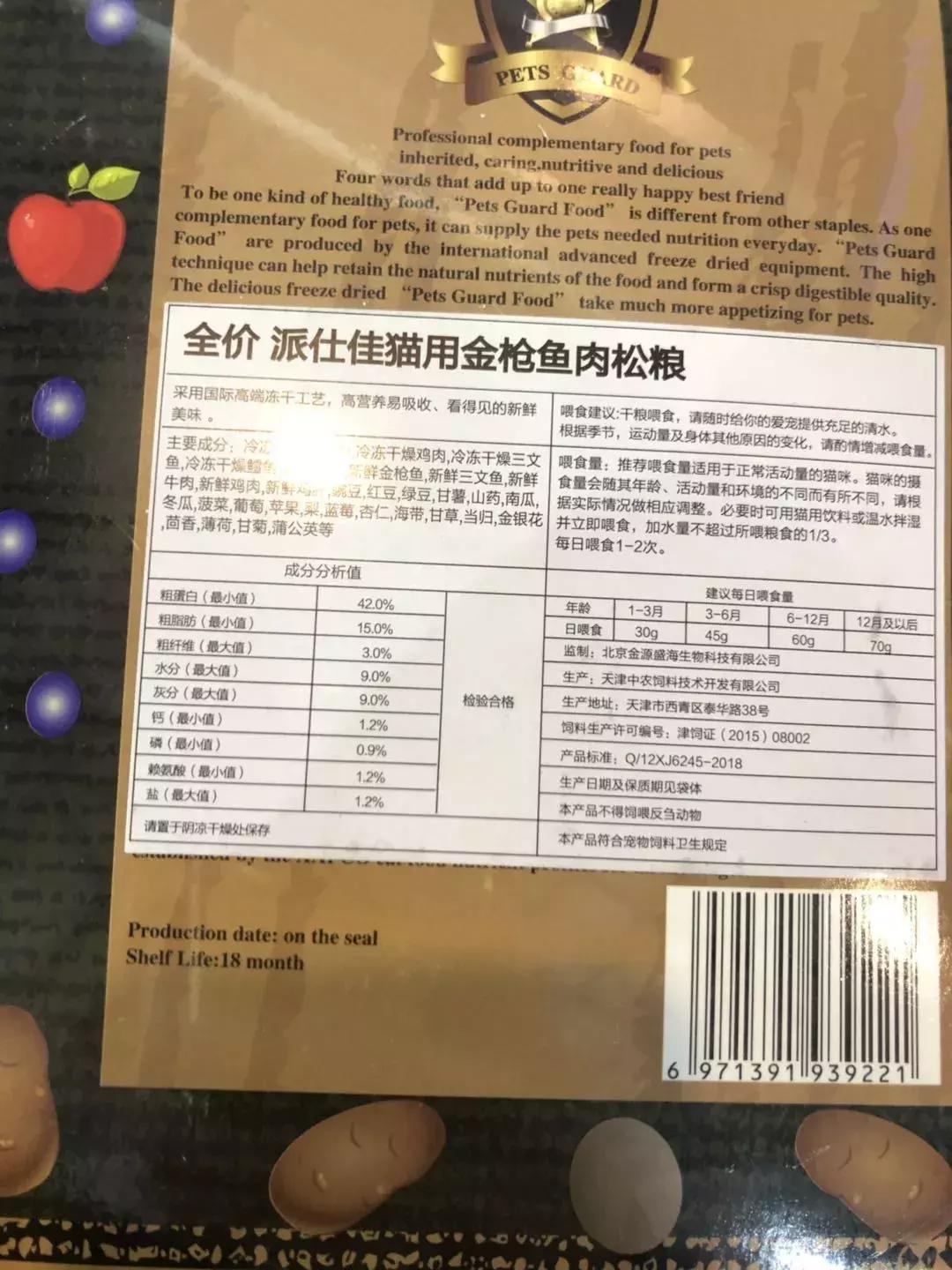 别被骗了鸭，14个包装满满都是英文的猫狗粮，其实都是国产的！