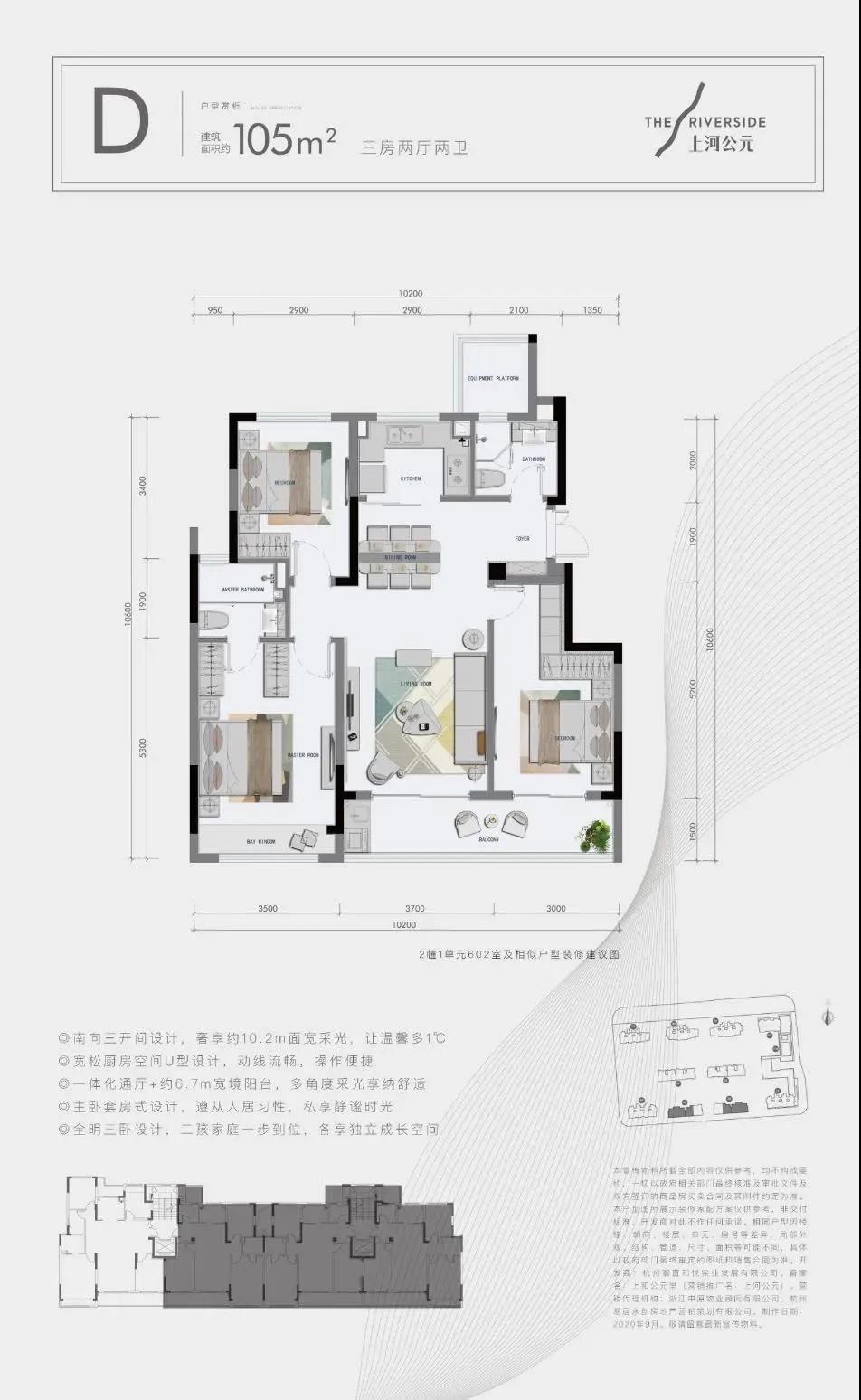 粉盘撞车，现状差又最贵的上河公元你买账吗？