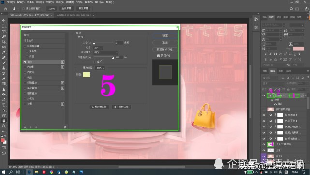 两张照片叠加在一起教程ps海报,海报制作需要学会的ps知识