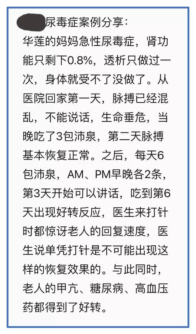 飞上天的“酵素”神话，还能坚持多久？
