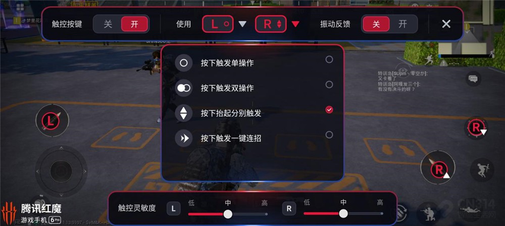 红魔6spro吃鸡画质能开120帧吗,红魔游戏手机6pro透明版值得买吗