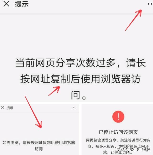 qq发的乱码别人看不见,qq好友发来的视频打不开怎么办