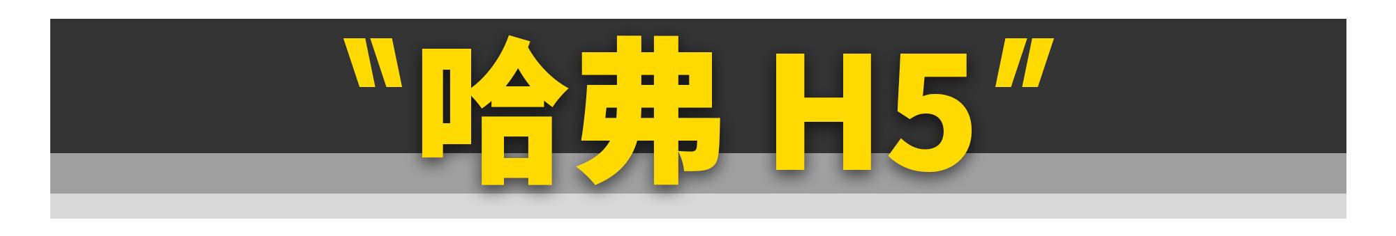 最便宜7万元新的四驱车,2023年10万左右四驱车