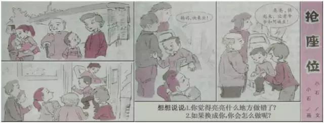 看图写话小孩不会学,小学生不会写看图写话怎么办