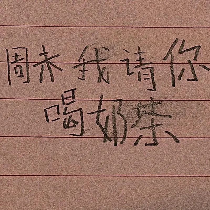 感动表情包图片大全微信,微信小脸谱表情包大全