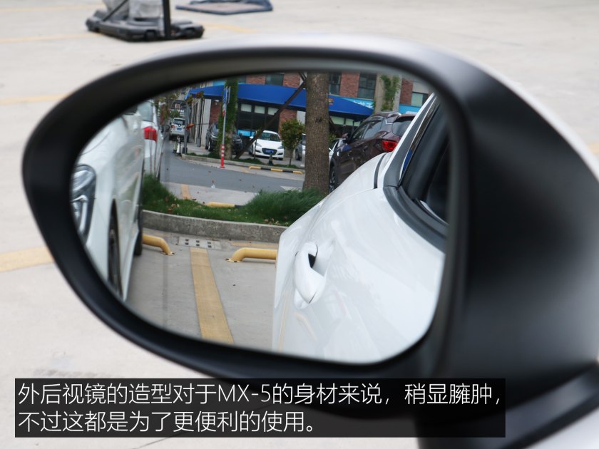 马自达mx-5黑色白顶,马自达mx-5新款2024