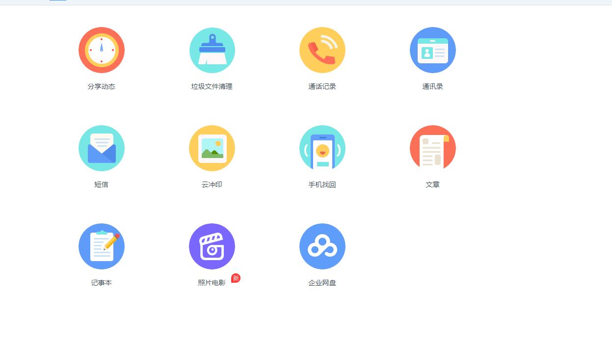 苹果手机已阻止的联系人怎么恢复,手机卡换到新手机联系人如何恢复