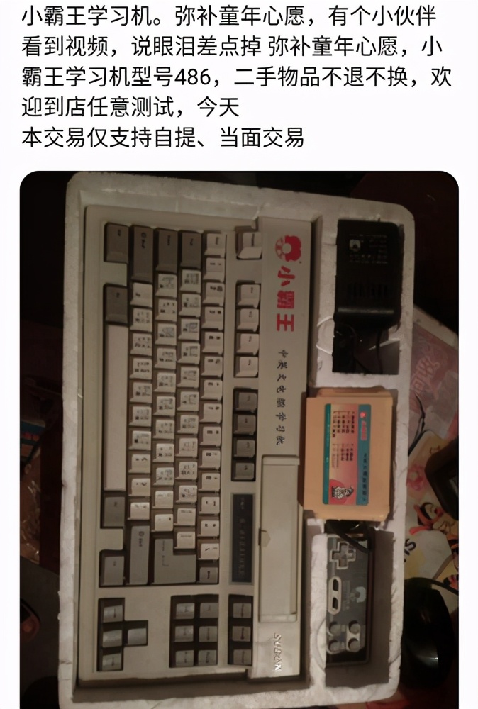 六一回忆童年民间游戏,六一大人回忆童年的游戏